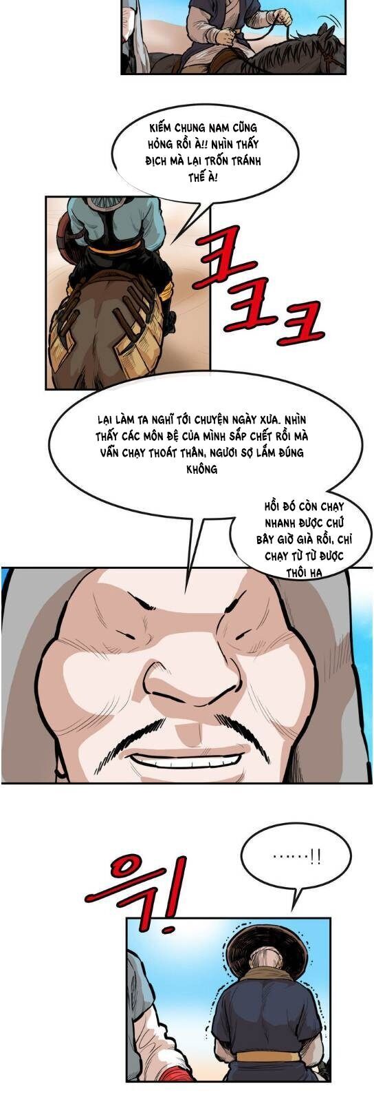 Bất Bại Quyền Ma Chapter 88 - Trang 2