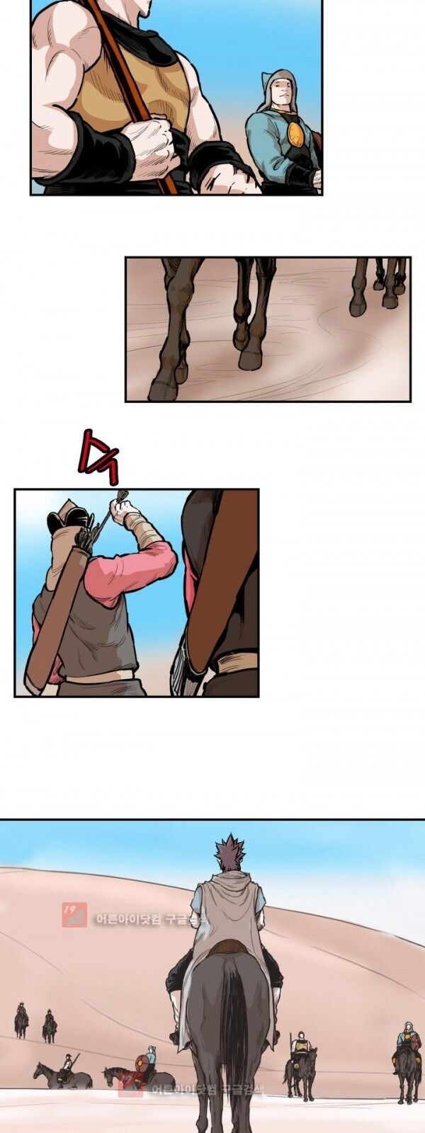 Bất Bại Quyền Ma Chapter 89 - Trang 2