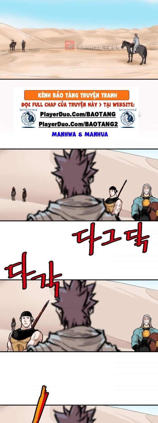 Bất Bại Quyền Ma Chapter 89 - Trang 2
