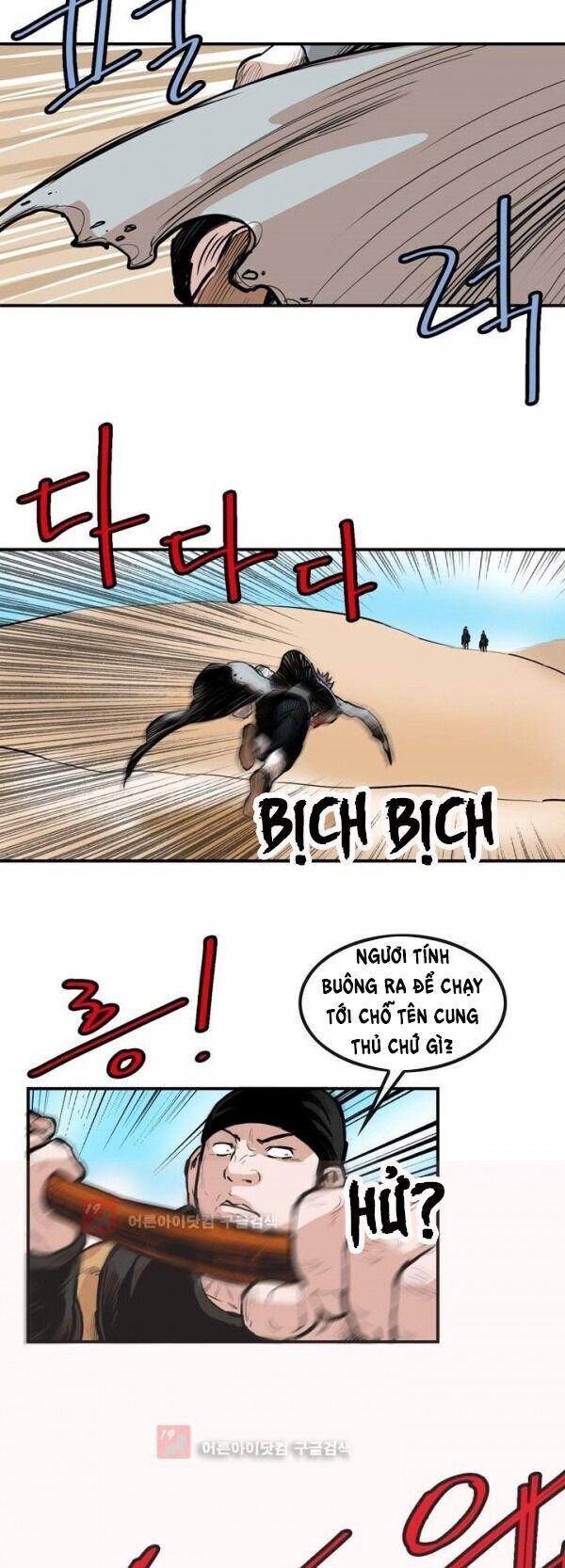 Bất Bại Quyền Ma Chapter 90 - Trang 2