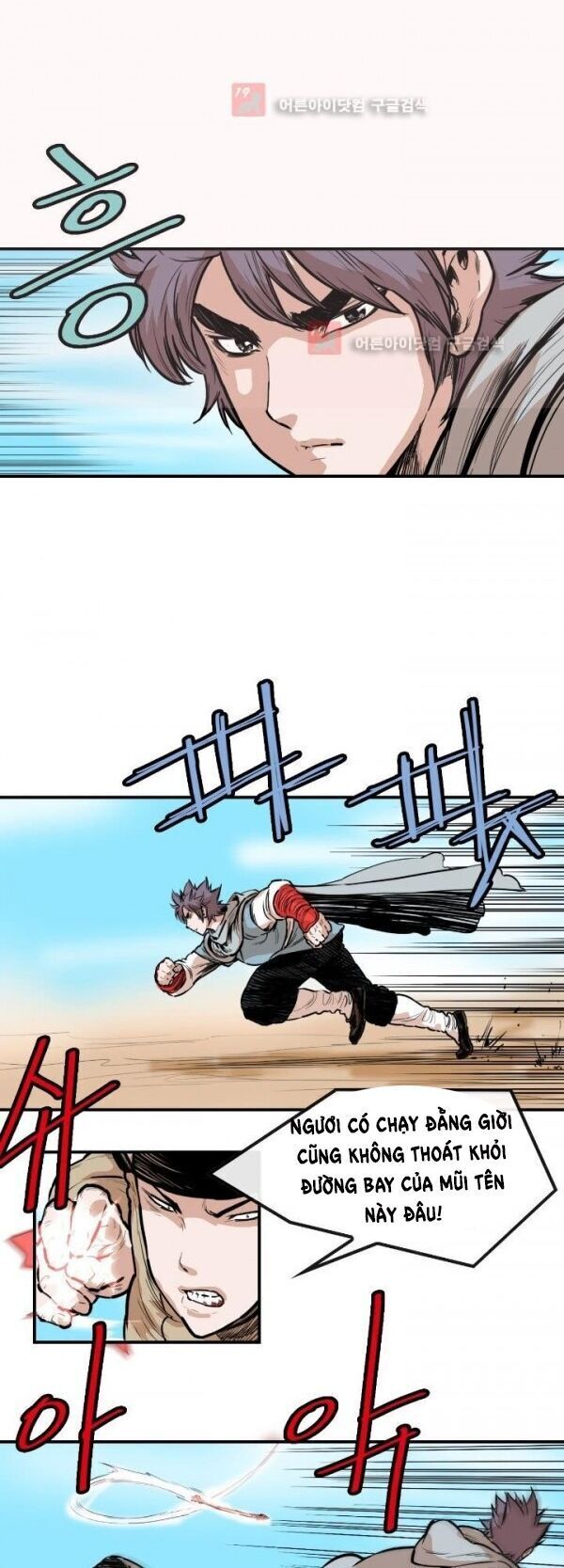 Bất Bại Quyền Ma Chapter 90 - Trang 2