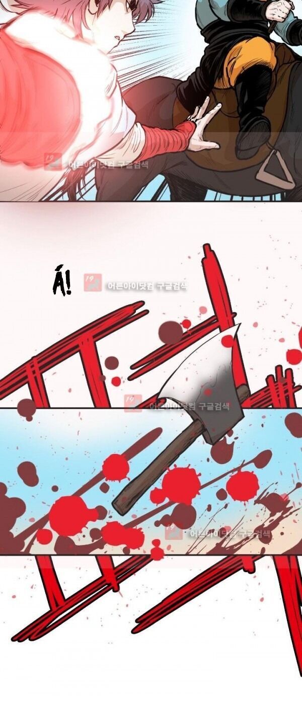 Bất Bại Quyền Ma Chapter 90 - Trang 2