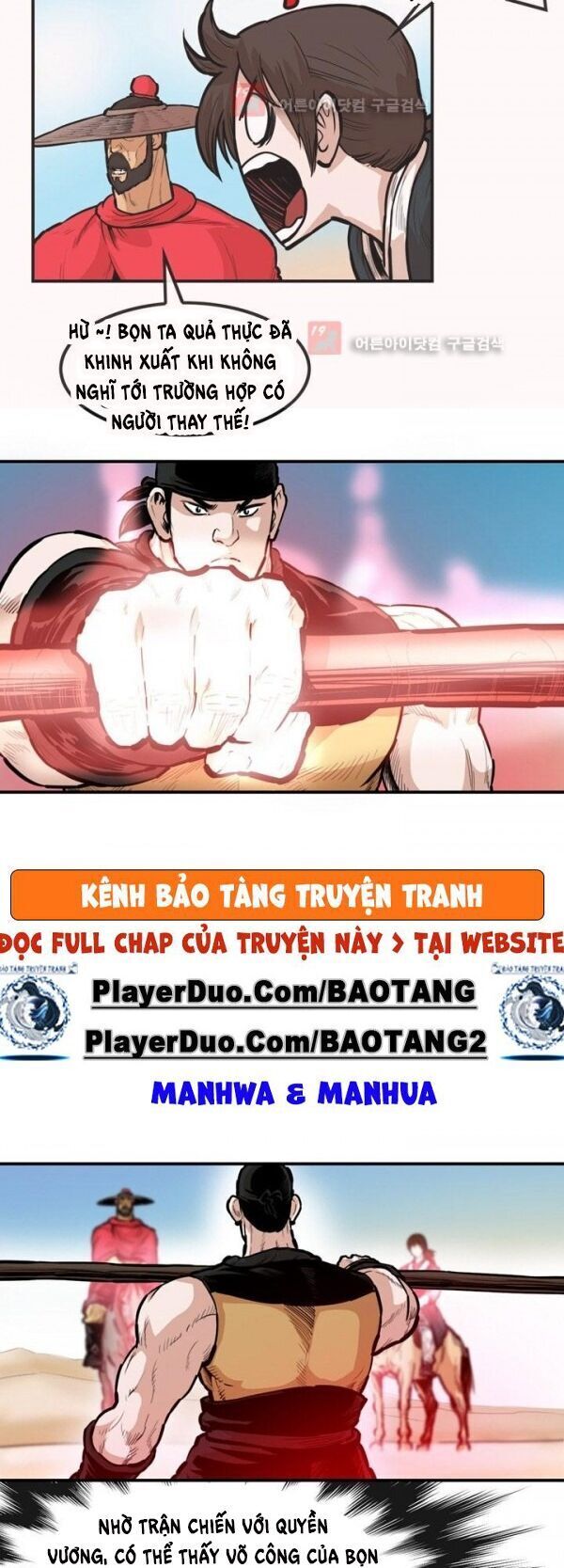 Bất Bại Quyền Ma Chapter 91 - Trang 2