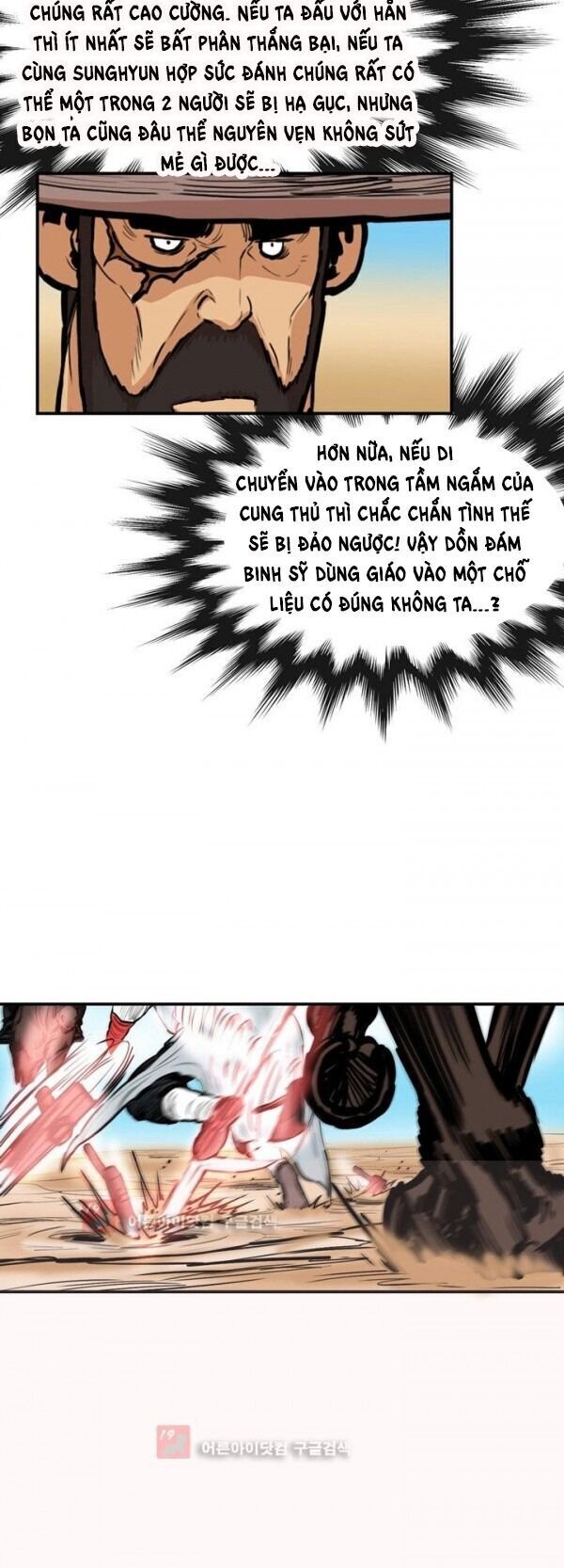 Bất Bại Quyền Ma Chapter 91 - Trang 2