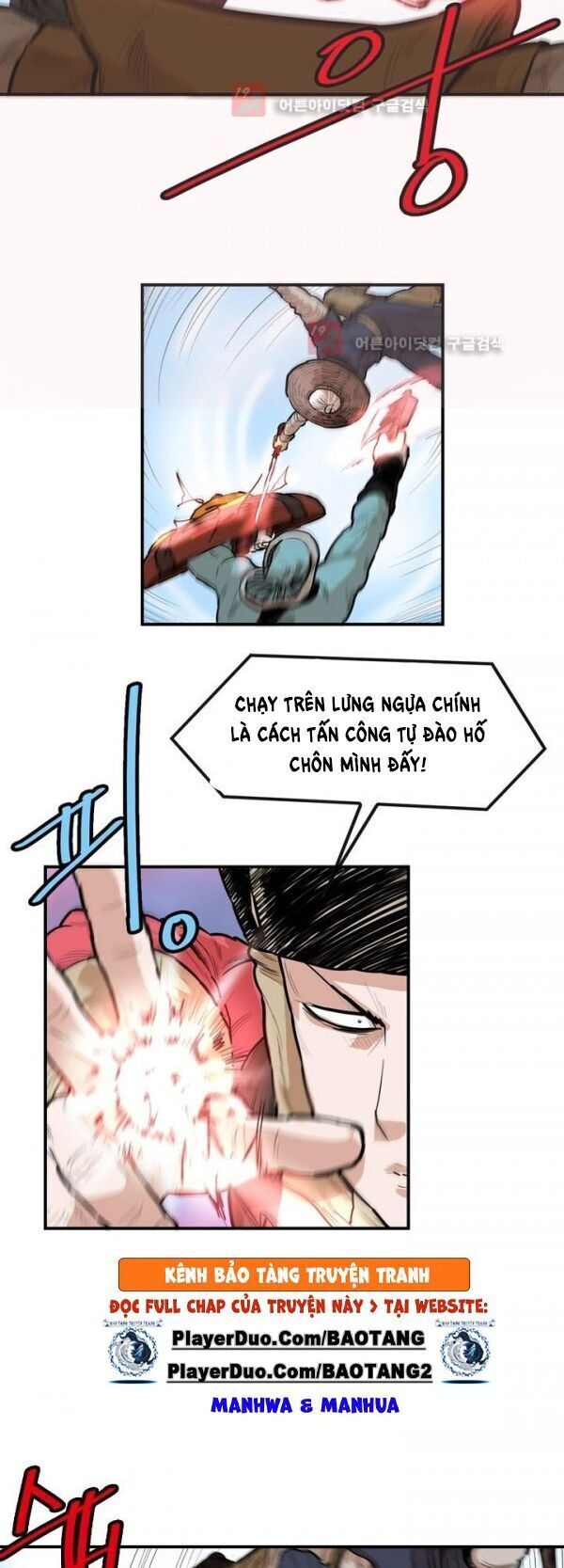 Bất Bại Quyền Ma Chapter 91 - Trang 2