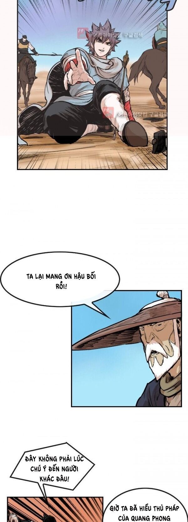 Bất Bại Quyền Ma Chapter 91 - Trang 2