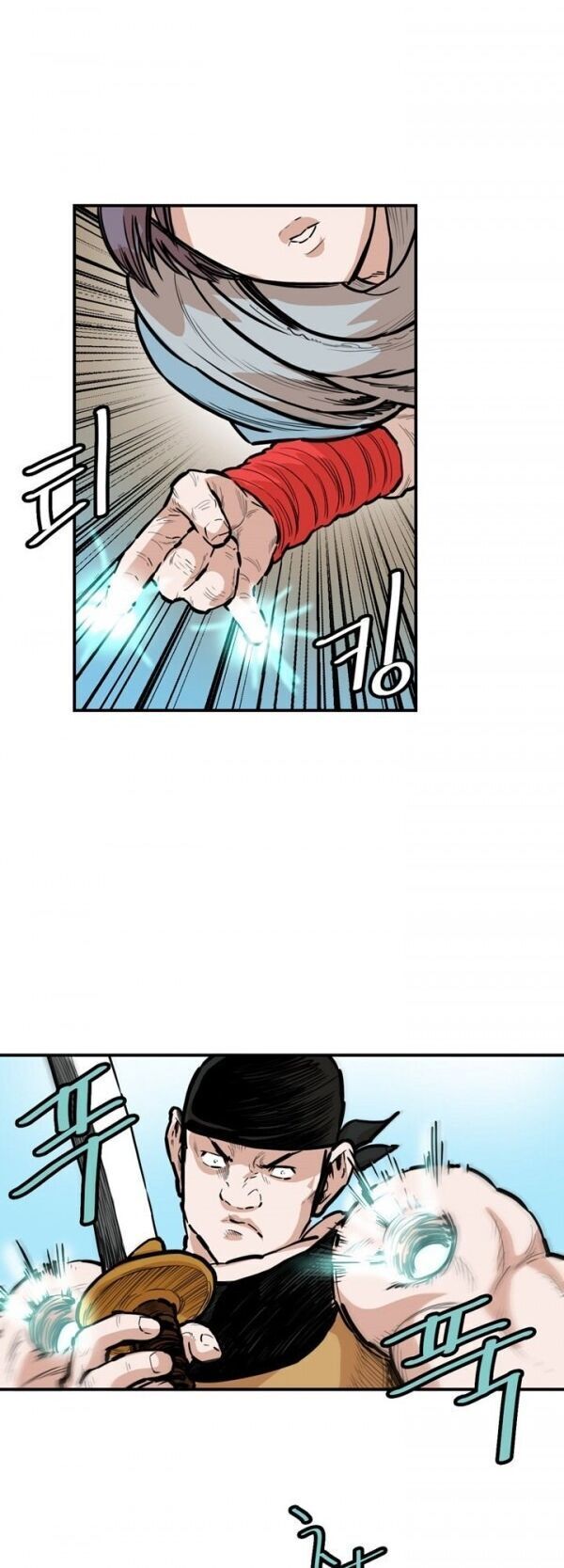 Bất Bại Quyền Ma Chapter 92 - Trang 2