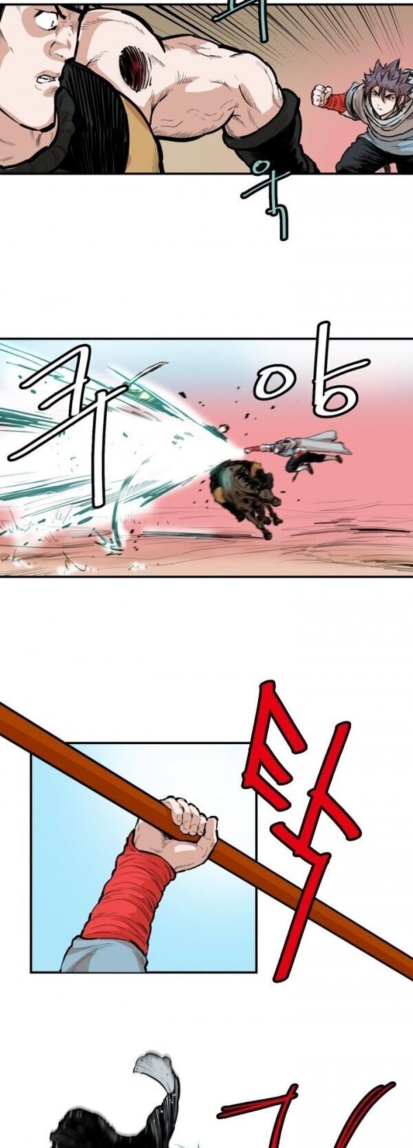 Bất Bại Quyền Ma Chapter 92 - Trang 2