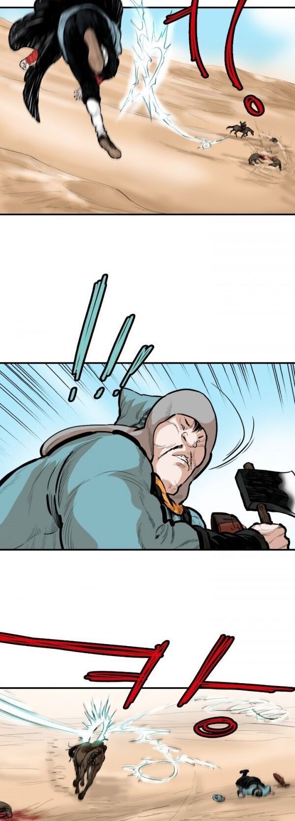 Bất Bại Quyền Ma Chapter 92 - Trang 2