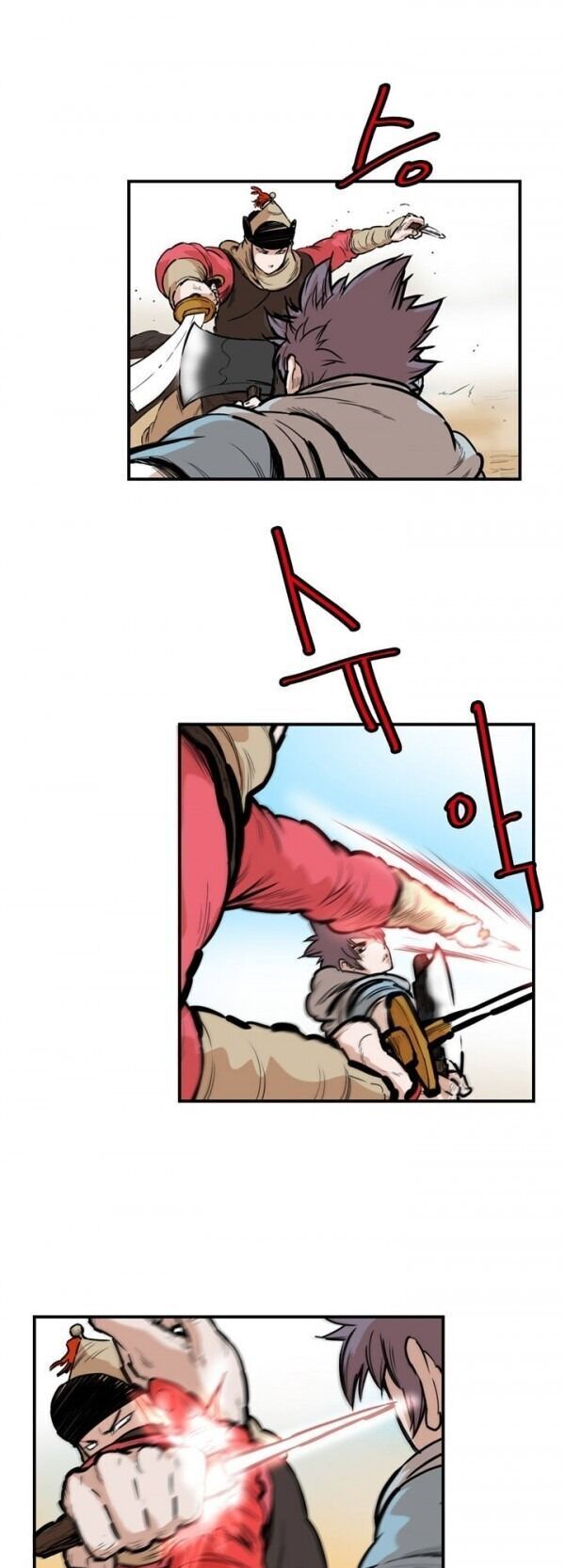 Bất Bại Quyền Ma Chapter 93 - Trang 2