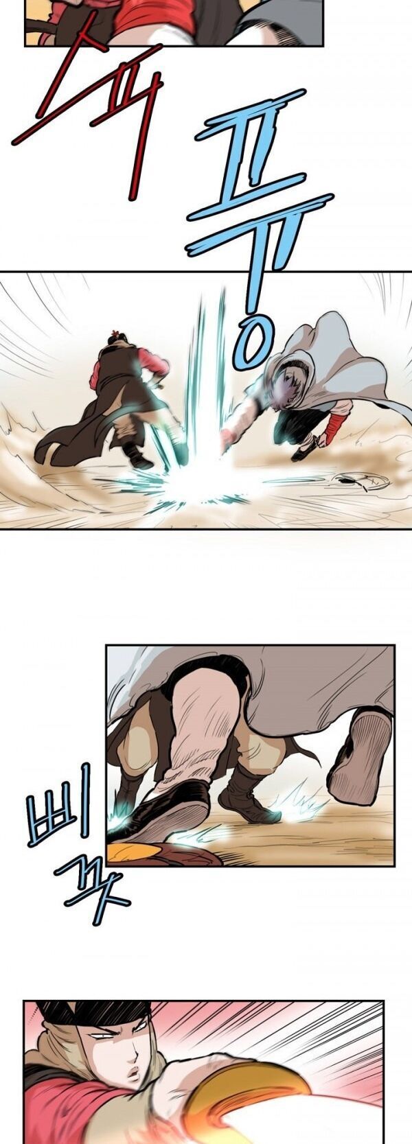 Bất Bại Quyền Ma Chapter 93 - Trang 2