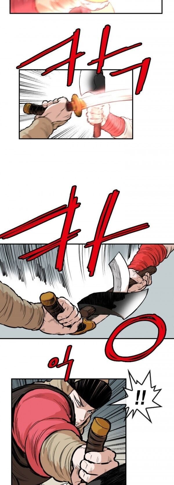 Bất Bại Quyền Ma Chapter 93 - Trang 2