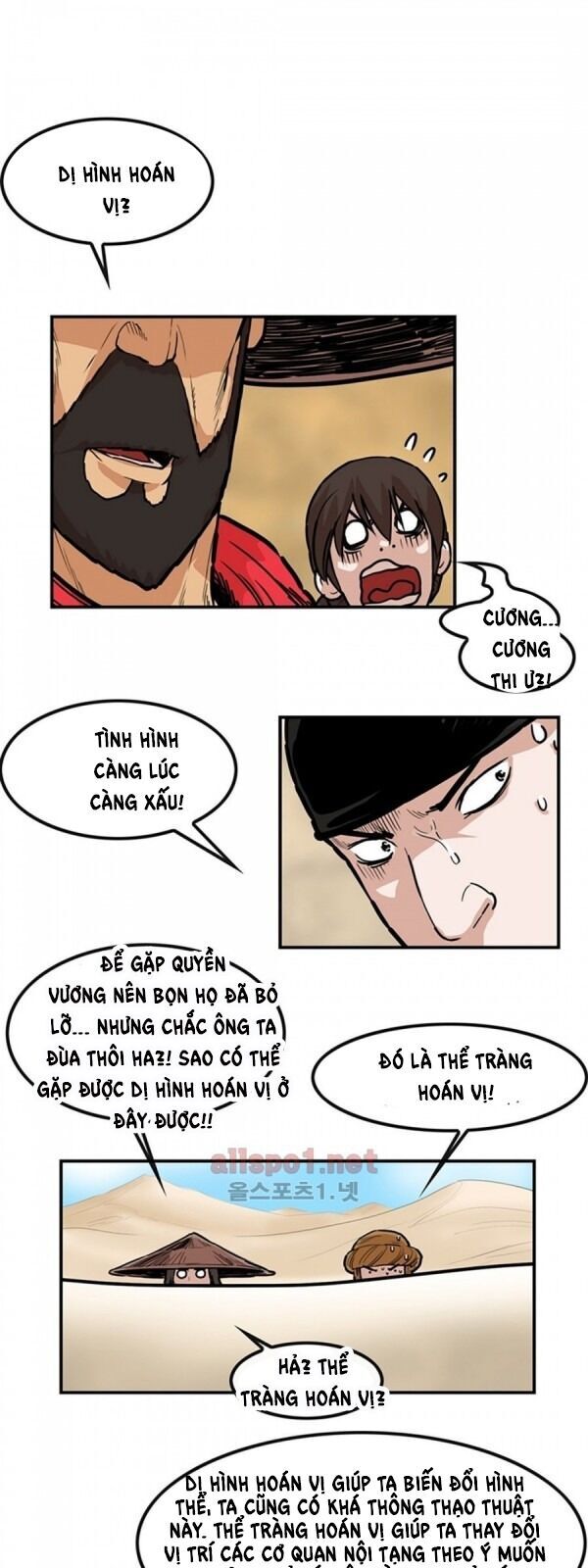 Bất Bại Quyền Ma Chapter 94 - Trang 2