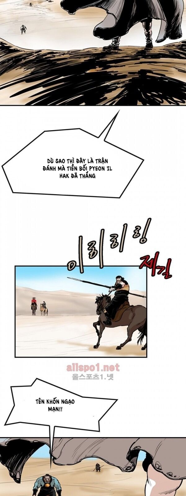 Bất Bại Quyền Ma Chapter 94 - Trang 2