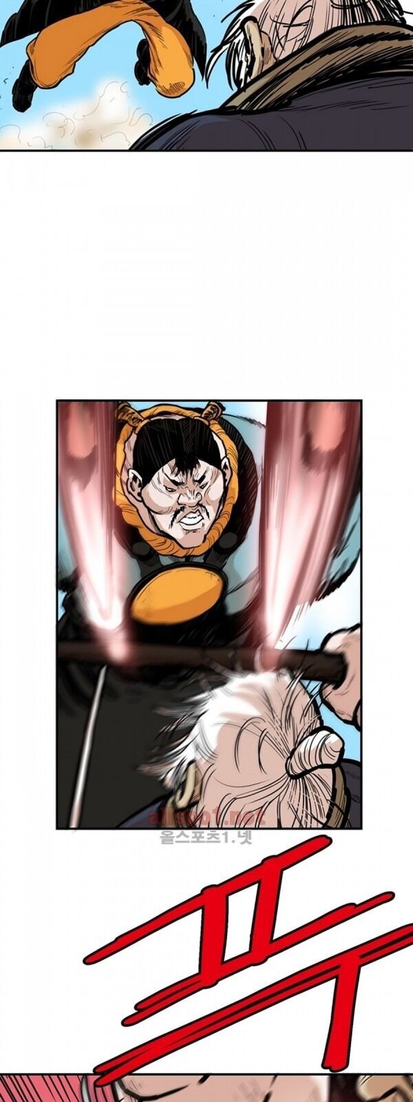 Bất Bại Quyền Ma Chapter 94 - Trang 2