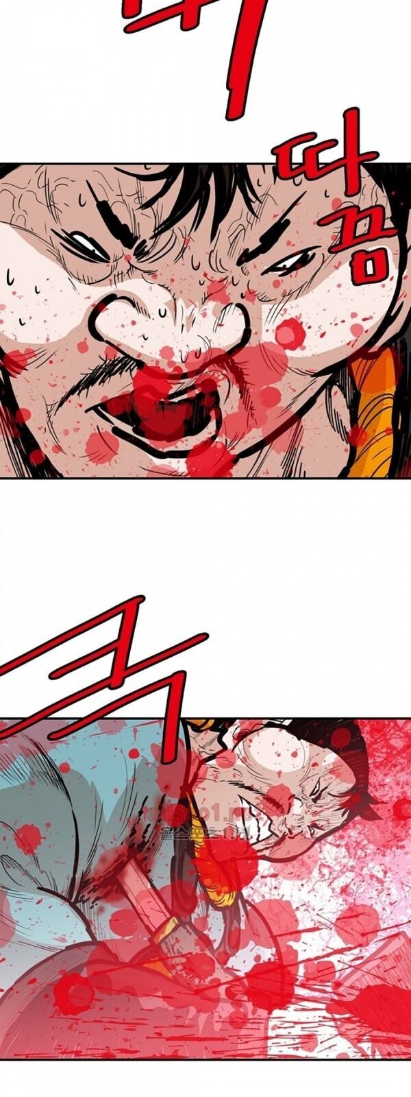 Bất Bại Quyền Ma Chapter 94 - Trang 2