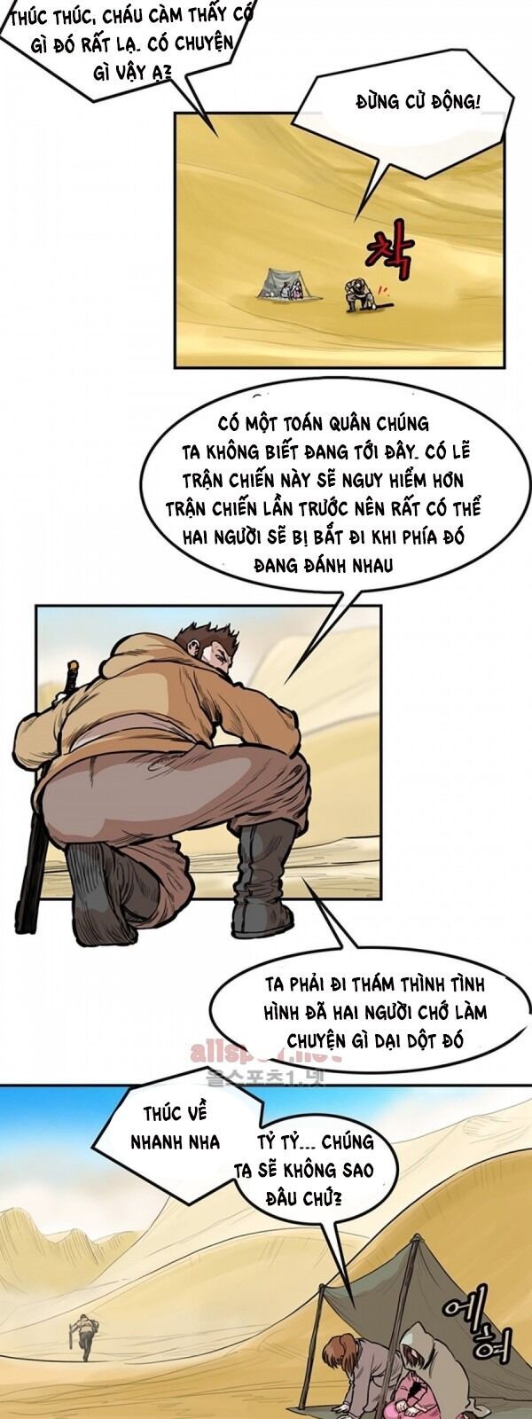 Bất Bại Quyền Ma Chapter 96 - Trang 2