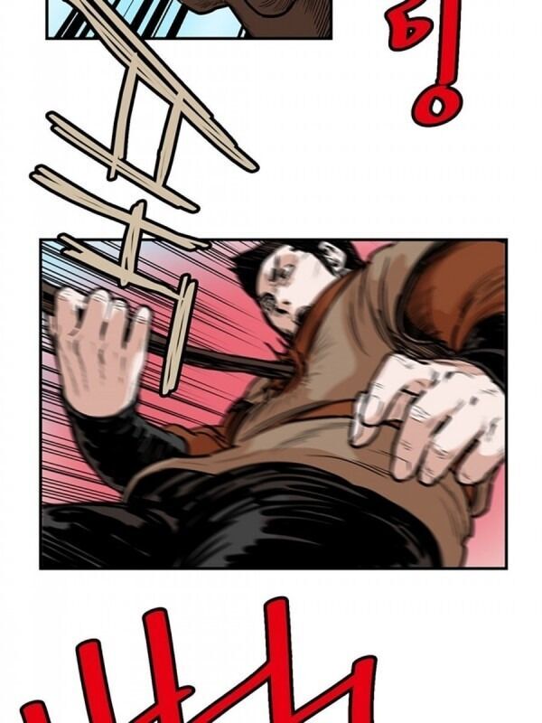 Bất Bại Quyền Ma Chapter 96 - Trang 2