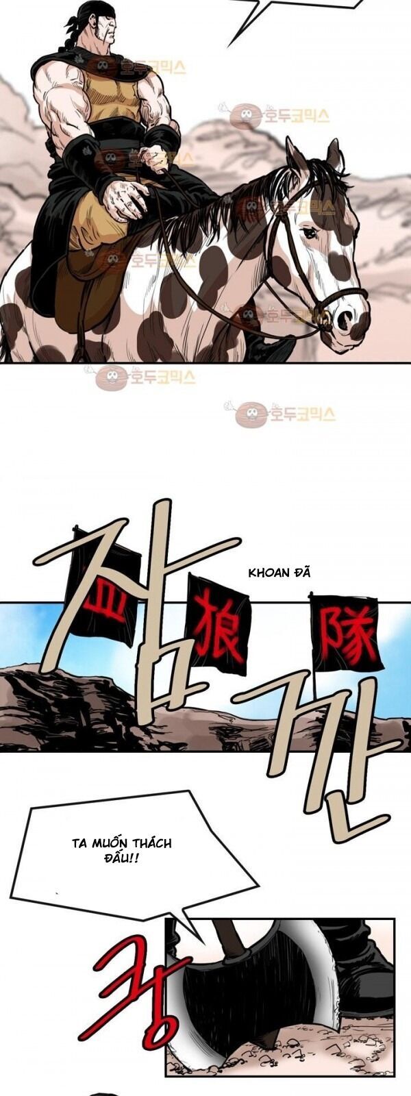 Bất Bại Quyền Ma Chapter 97 - Trang 2