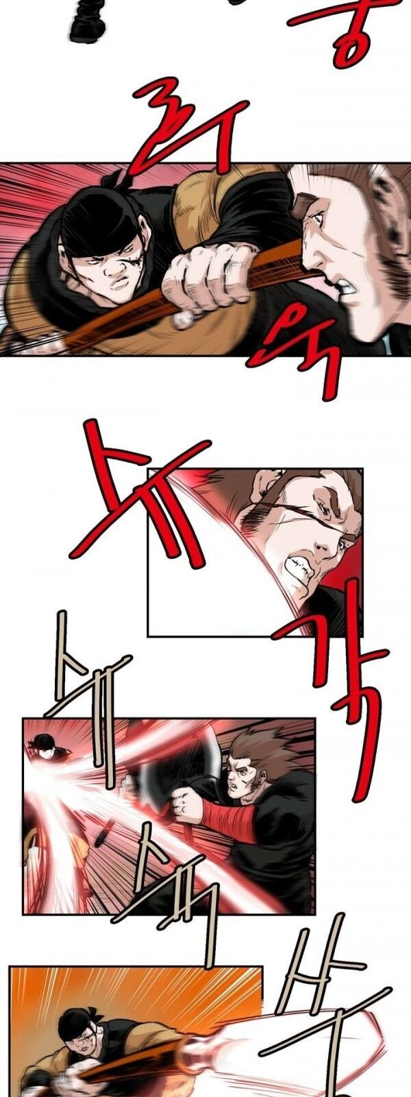 Bất Bại Quyền Ma Chapter 97 - Trang 2