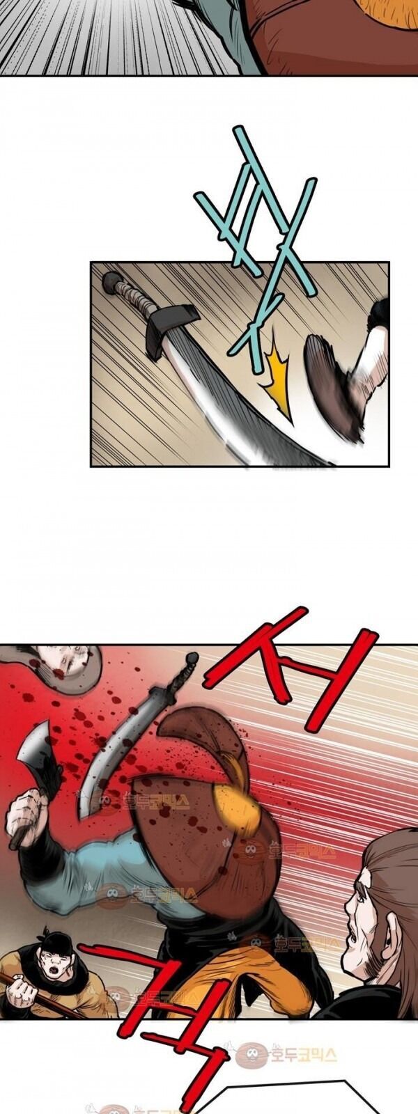 Bất Bại Quyền Ma Chapter 97 - Trang 2