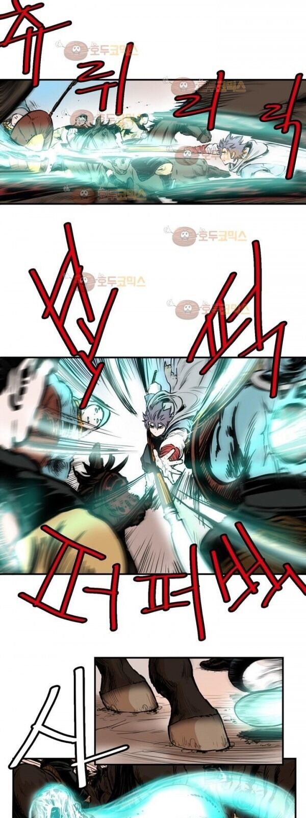 Bất Bại Quyền Ma Chapter 98 - Trang 2