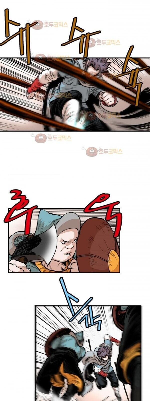 Bất Bại Quyền Ma Chapter 98 - Trang 2