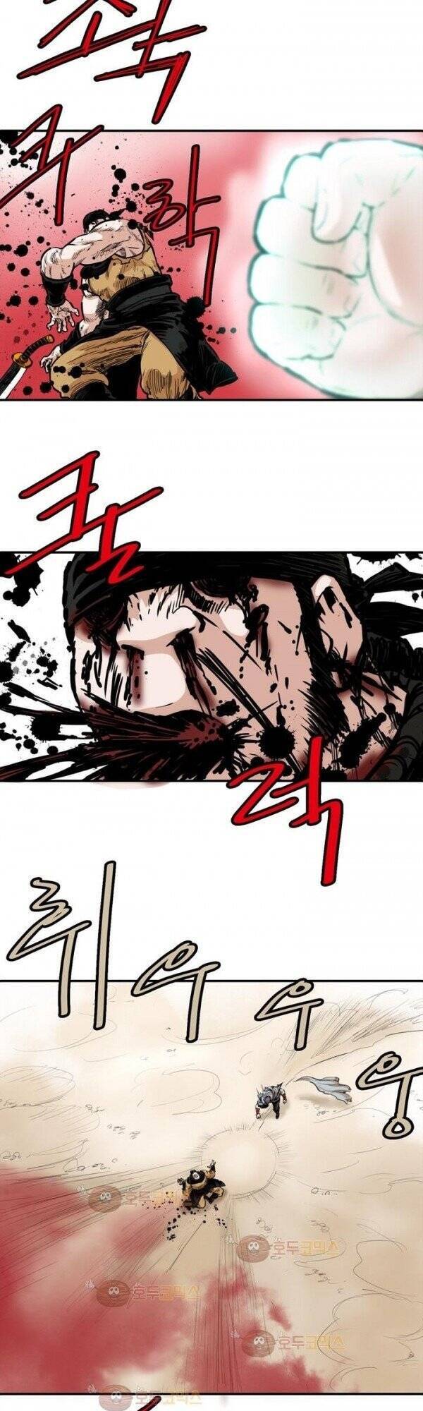 Bất Bại Quyền Ma Chapter 99 - Trang 2