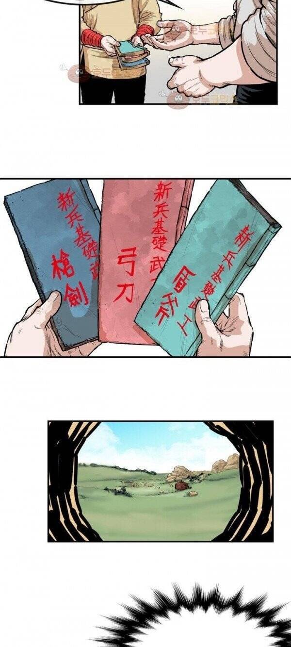 Bất Bại Quyền Ma Chapter 99 - Trang 2