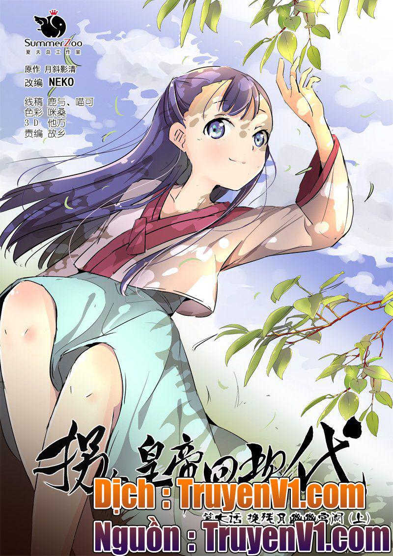 Bắt Cóc Hoàng Đế Về Hiện Đại Chapter 17 - Trang 2