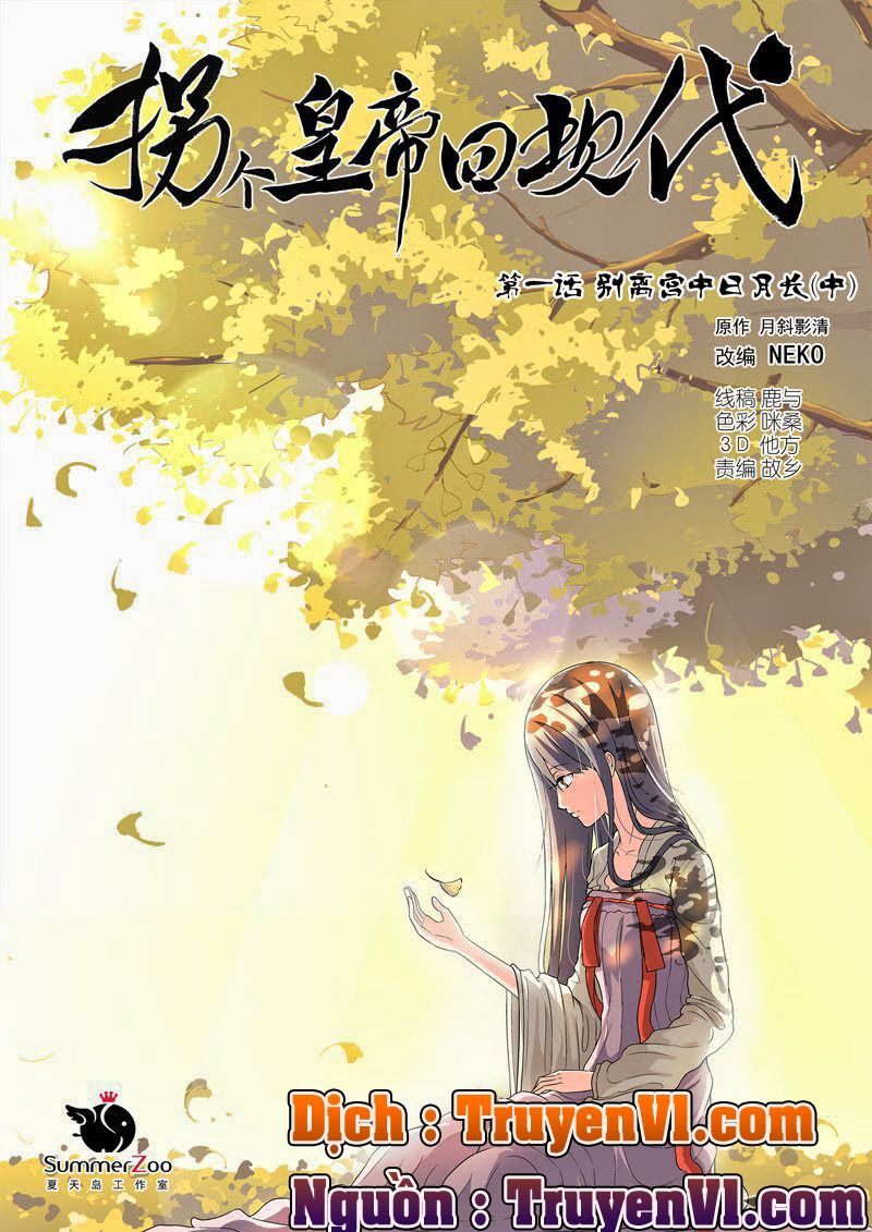 Bắt Cóc Hoàng Đế Về Hiện Đại Chapter 2 - Trang 2