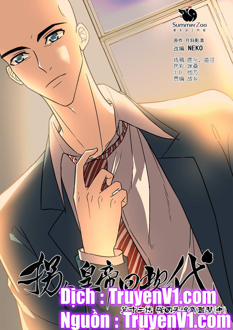 Bắt Cóc Hoàng Đế Về Hiện Đại Chapter 30 - Trang 2