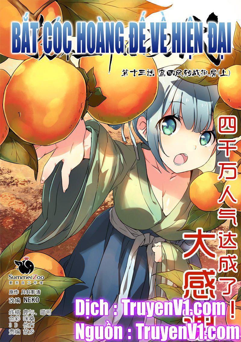 Bắt Cóc Hoàng Đế Về Hiện Đại Chapter 32 - Trang 2