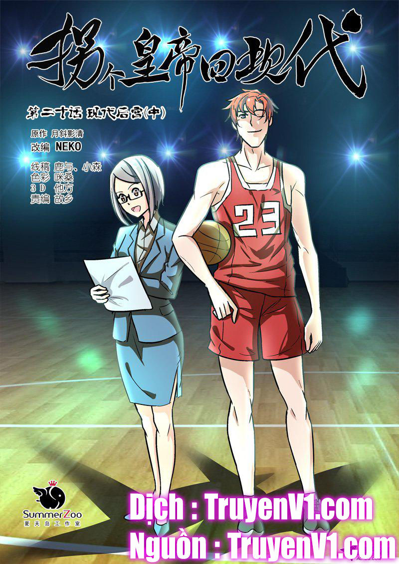 Bắt Cóc Hoàng Đế Về Hiện Đại Chapter 53 - Trang 2