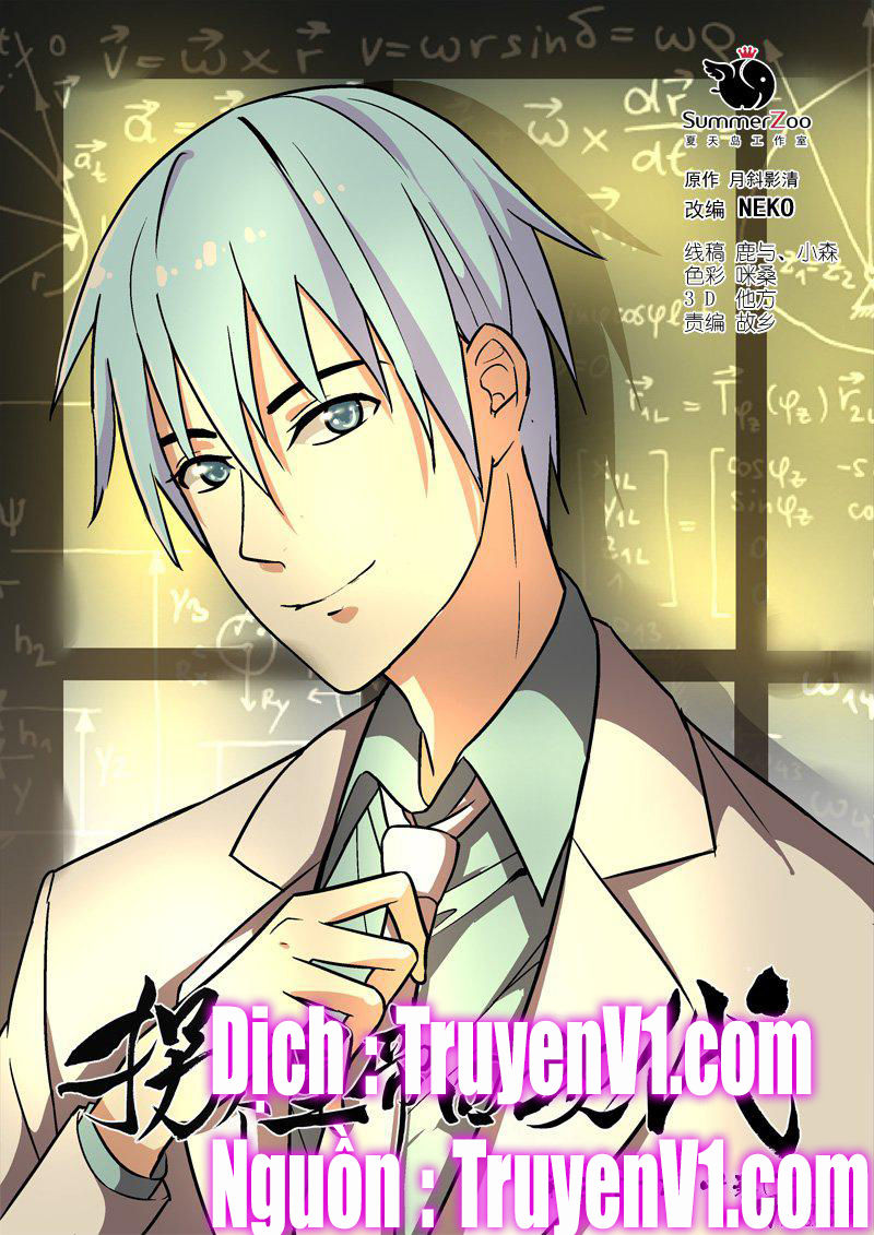 Bắt Cóc Hoàng Đế Về Hiện Đại Chapter 57 - Trang 2