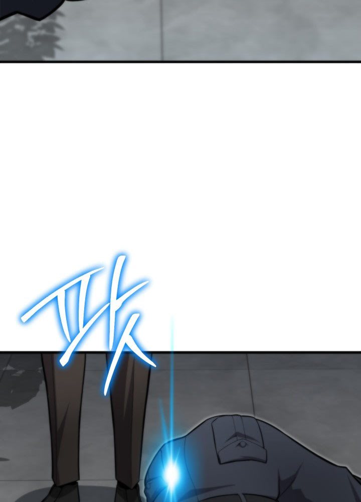 Bắt Cóc Long Nữ Chapter 1 - Trang 2