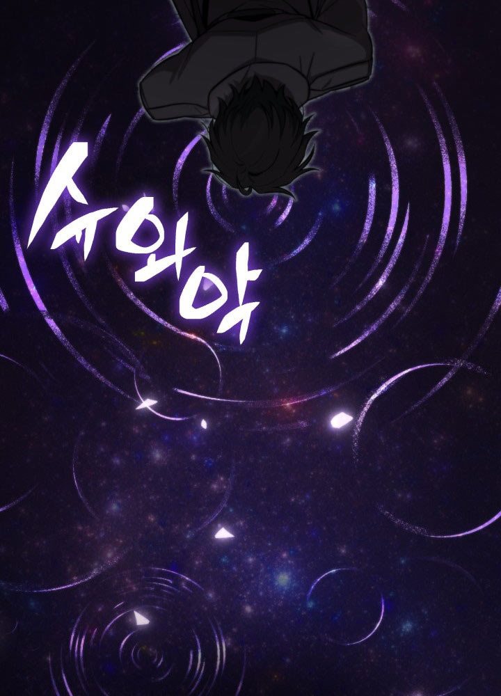 Bắt Cóc Long Nữ Chapter 1 - Trang 2