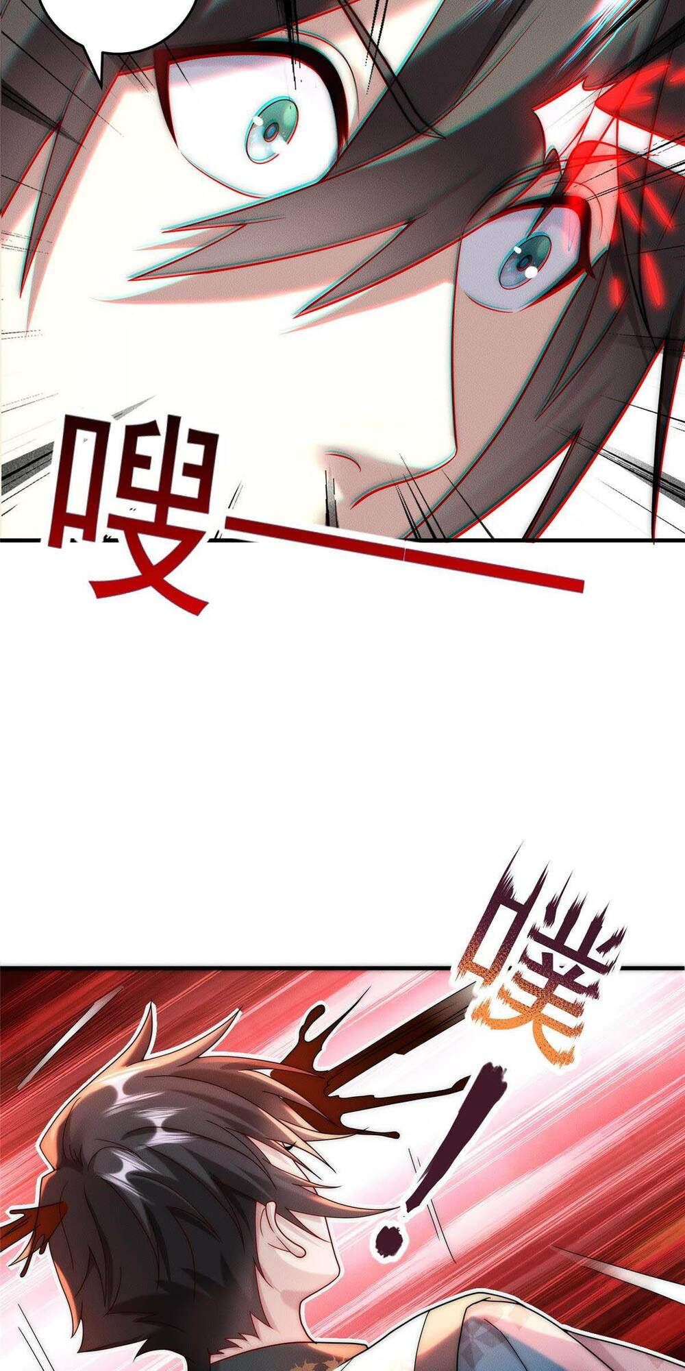 Bắt Đầu Ban Thưởng Một Trăm Triệu Mạng Chapter 17 - Trang 2