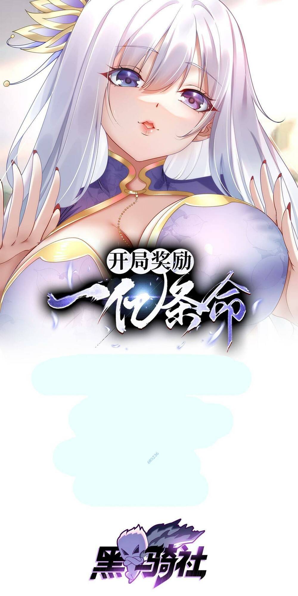 Bắt Đầu Ban Thưởng Một Trăm Triệu Mạng Chapter 20 - Trang 2