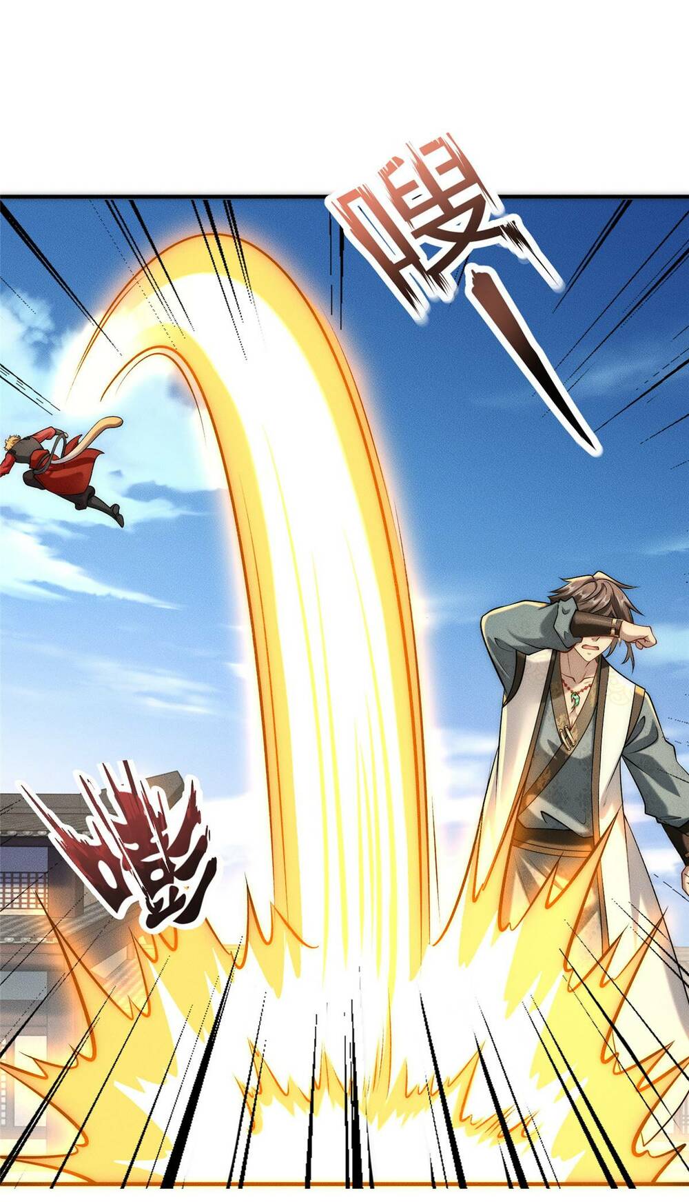 Bắt Đầu Ban Thưởng Một Trăm Triệu Mạng Chapter 9 - Trang 2