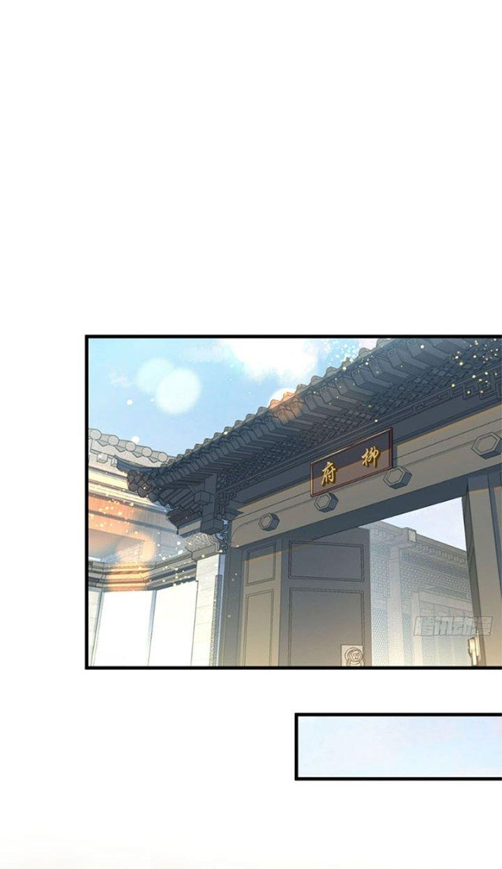 Bắt Đầu Bằng Một Văn Tiền Chapter 9 - Trang 2