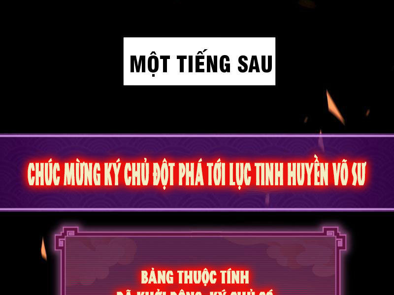 Bắt Đầu Chấn Kinh Nữ Đế Lão Bà, Ta Vô Địch! Chapter 1 - Trang 2