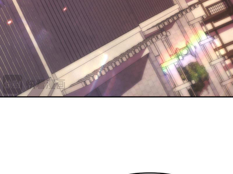 Bắt Đầu Chấn Kinh Nữ Đế Lão Bà, Ta Vô Địch! Chapter 1 - Trang 2