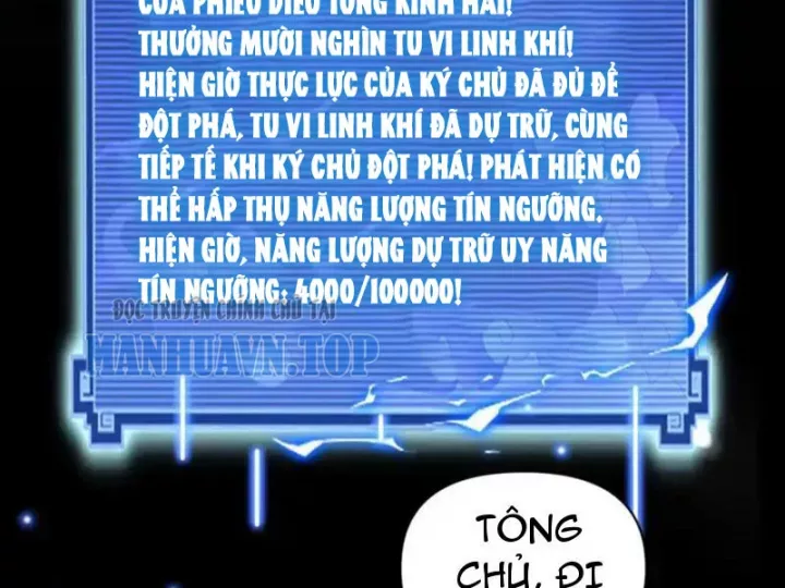 Bắt Đầu Chấn Kinh Nữ Đế Lão Bà, Ta Vô Địch! Chapter 109 - Trang 2