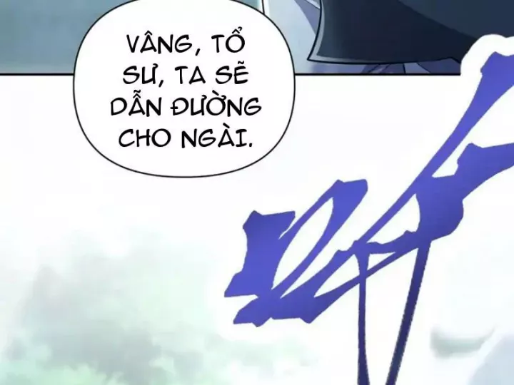 Bắt Đầu Chấn Kinh Nữ Đế Lão Bà, Ta Vô Địch! Chapter 109 - Trang 2