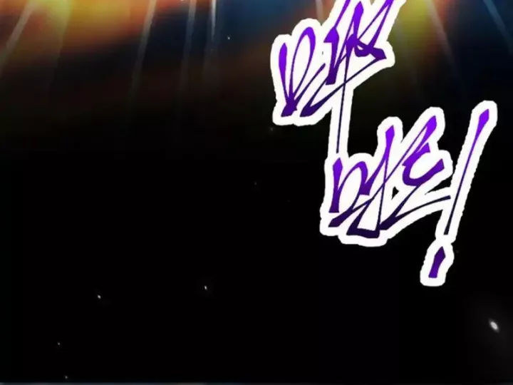 Bắt Đầu Chấn Kinh Nữ Đế Lão Bà, Ta Vô Địch! Chapter 109 - Trang 2