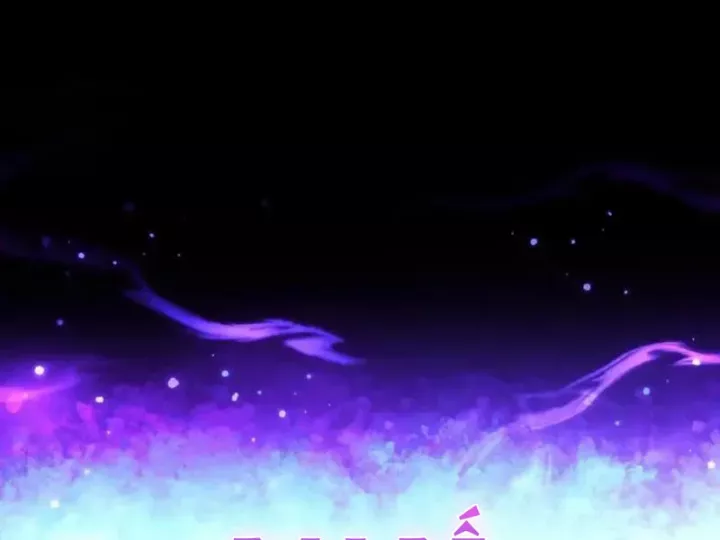 Bắt Đầu Chấn Kinh Nữ Đế Lão Bà, Ta Vô Địch! Chapter 109 - Trang 2