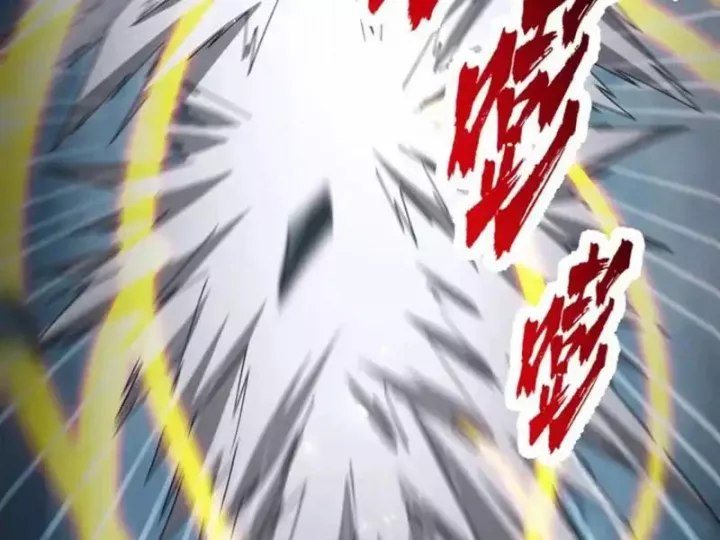 Bắt Đầu Chấn Kinh Nữ Đế Lão Bà, Ta Vô Địch! Chapter 109 - Trang 2