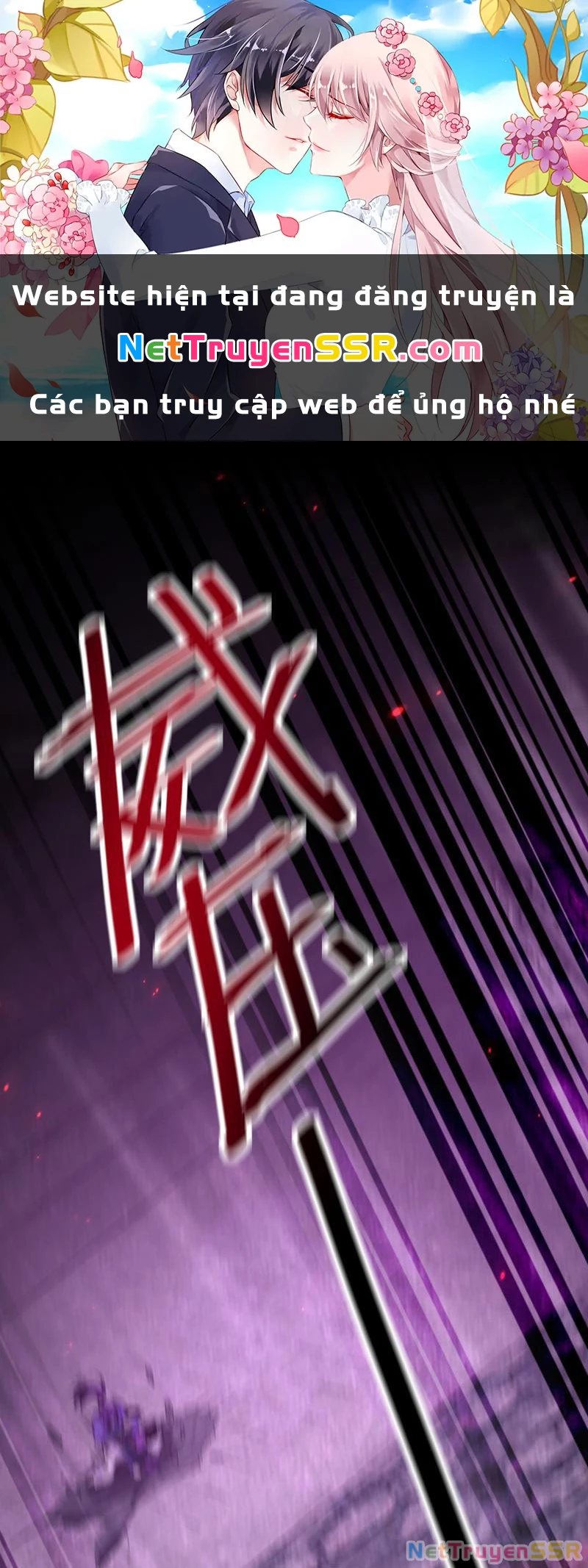 Bắt Đầu Chấn Kinh Nữ Đế Lão Bà, Ta Vô Địch! Chapter 11 - Trang 2