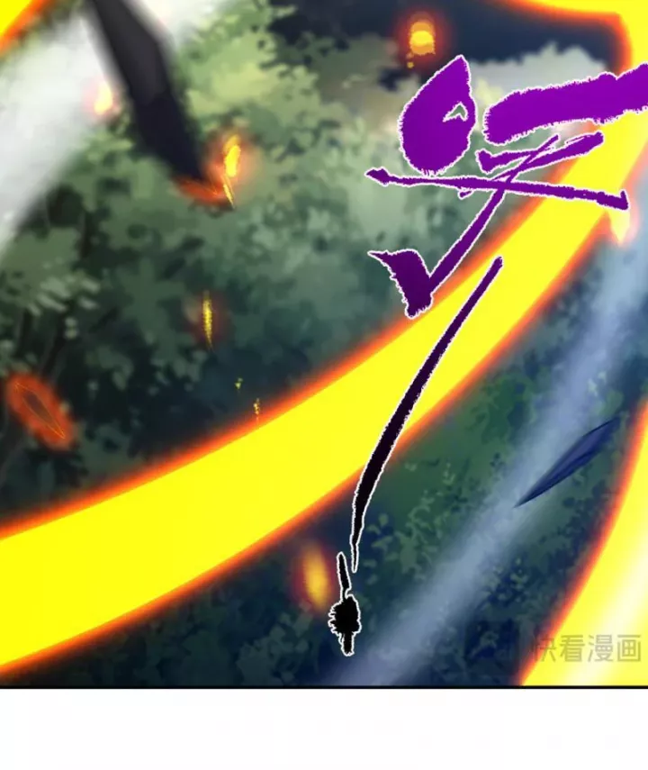 Bắt Đầu Chấn Kinh Nữ Đế Lão Bà, Ta Vô Địch! Chapter 110 - Trang 2